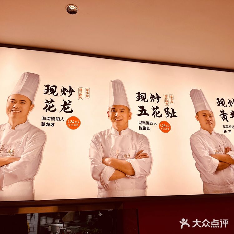 小炒黄牛肉？牛可可第一名🥇