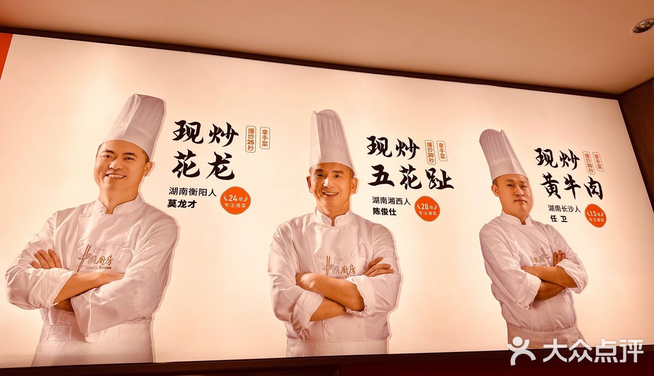 小炒黄牛肉？牛可可第一名🥇