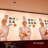 小炒黄牛肉？牛可可第一名🥇