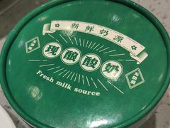 -芳竹园火锅(塘沽金街店)