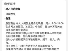 -上海浦西万怡酒店