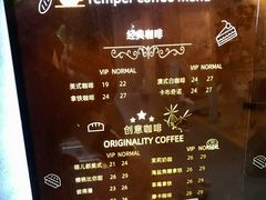 -叁秋咖啡 SANQIU COFFEE(天津河北路店)