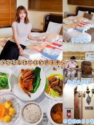 -爱贝蕊恩韩式月子会所(南山店)