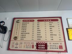 -泉兵三代清汤粉(晟龙店)