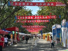 -德阳体育公园(旌阳街道)