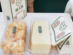 -酥大興·新国潮糕点配茶饮(龙岗万达黑金店)