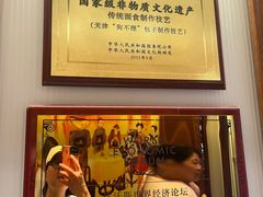 -狗不理(山东路总店)
