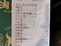 -淘米捞·米汤脆鲩鱼火锅(福田皇岗店)