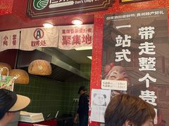 -但家香酥鸭(民生路总店)