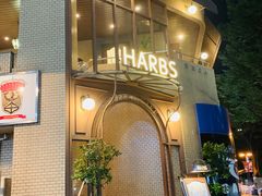 -HARBS(名铁名古屋店)