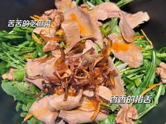 -胡麻(静安嘉里店)