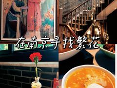 -芳满庭·江浙小馆(1912店)
