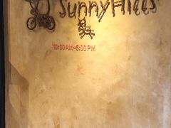 -微热山丘(台北民生公园门市店)
