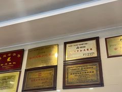 -老牌依强牛肉店(达道总店)