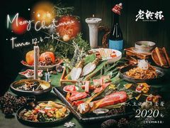 -老乾杯和牛烧肉(王府中环店)