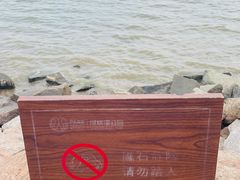 -深圳湾公园(南山区)