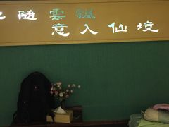 -合和大唐(福永店)