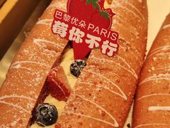 -巴黎优朵烘焙馆(菱角湖壹号店)