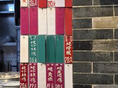 -達揚原味燉品(文明路店)