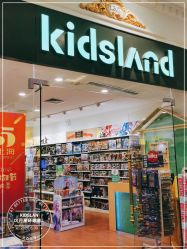 -kidsland(上海环球港店)
