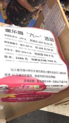 -孩子王童乐园(马群店)