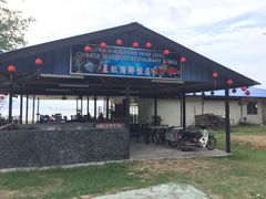 门面-兴旺海鲜砂煲王