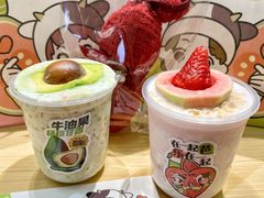 -迷客夏Milksha(无锡苏宁店)