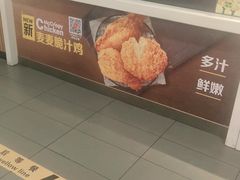 -麦当劳(酒仙桥路店)