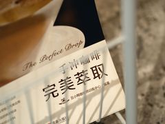 -士多咖啡·Stop Coffee