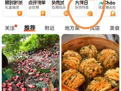 -永和大王(浦东南路店)