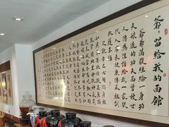 -刘师父老汉口江湖菜(蔡锷路店)
