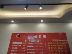 -一味老卤面(大石桥店)
