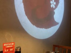 -古田居·特色寿司料理(星之岛旗舰店)
