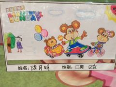 -汤姆熊欢乐世界·史莱姆怪兽(正大店)