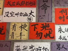 -佬缸炮江湖川菜(玉林店)