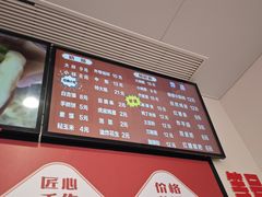 -苏记奶酪(二中店)