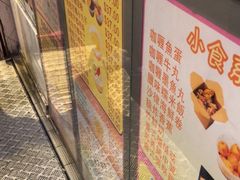 -特式糖水铺甜品