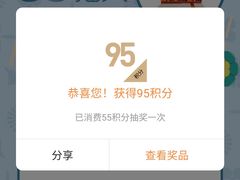 -石家庄万象城