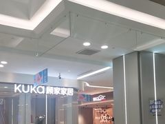 -红星美凯龙(浦江店)
