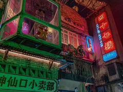 -四十七楼烧烤·海鲜·大排档