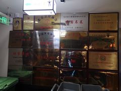 -清真·老门框爆肚涮肉·中华老字号(丰管路店)
