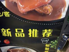 -章氏(广粤路店)