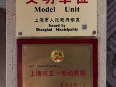-上海和平饭店 Fairmont Peace Hotel