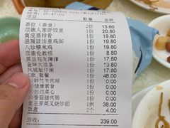 账单-顺德人家食府(黄金广场店)