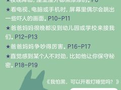 -中粮·祥云小镇
