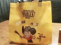 -肉串汪(月坛店)