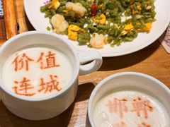 -春满园·邯郸菜发祥地(滏东店)