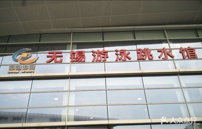 平博体育 平博体育官方网站 平博体育APP下载联播+丨习数说“载入史册的奥运盛会”