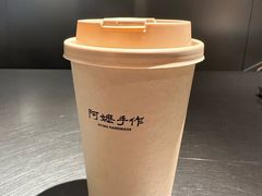 -阿嬷手作(广州永庆坊店)
