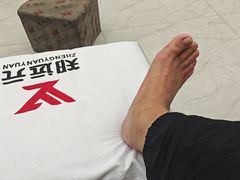 -郑远元专业修脚房(清江西路店)